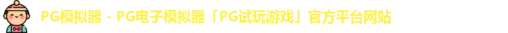 PG